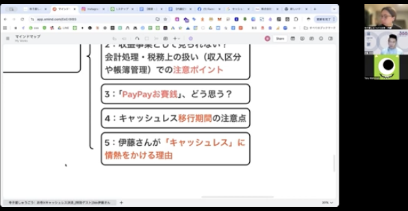 お寺でキャッシュレスのリアル